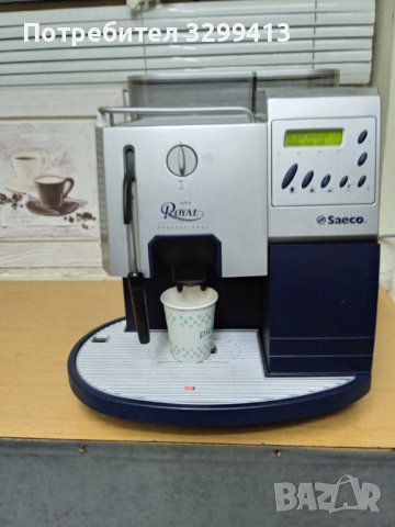 Кафе автомат  Saeco Royal PROFESSIONAL, снимка 2 - Кафемашини - 39301926