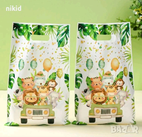 10 бр Торбички Зоо Диви животни джунгла сафари джип лъв слон за сладки подарък рожден ден парти 