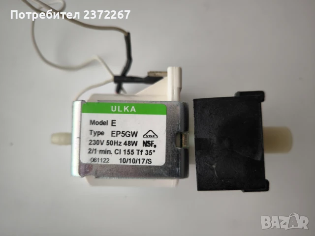 Помпа ULKA EP5GW за кафемашина Gaggia Classic , снимка 1