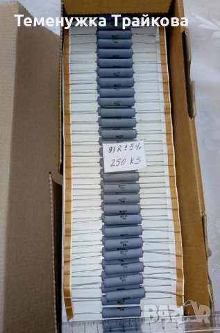 Немски резистори DRALORIC и други, снимка 10 - Друга електроника - 33800707