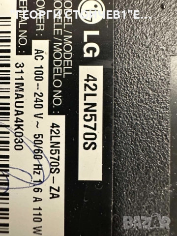 42LN570S EAX64797004(1.1) EBT62700101 EAX64905301(2.3) LGP42-13PL1 50T10-C00 T420HVN05.0 T500HVD02.0