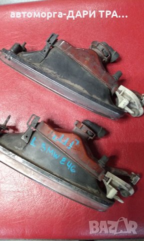 Халоген за BMW E46, снимка 2 - Части - 43653287