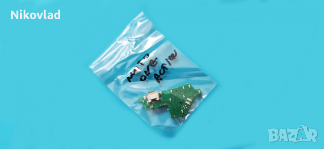 Блок захранване Motorola One Action, снимка 3 - Резервни части за телефони - 36486245