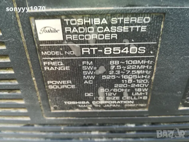 toshiba RT-8540S BOMBEAT 12-made in japan 2505251651LCHERY, снимка 12 - Радиокасетофони, транзистори - 50422100