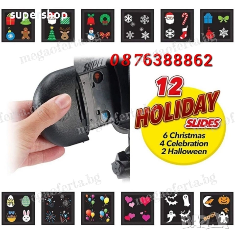 Детски Коледен Проектор Лазер 48 Сменяеми Картинки Коледа Рожден Ден, снимка 4 - Други - 52424347