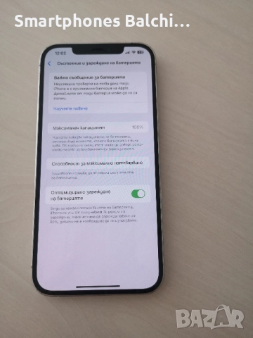 Iphone 12 Pro Max Silver -128gb - 100 %battery health , снимка 2 - Apple iPhone - 52115123