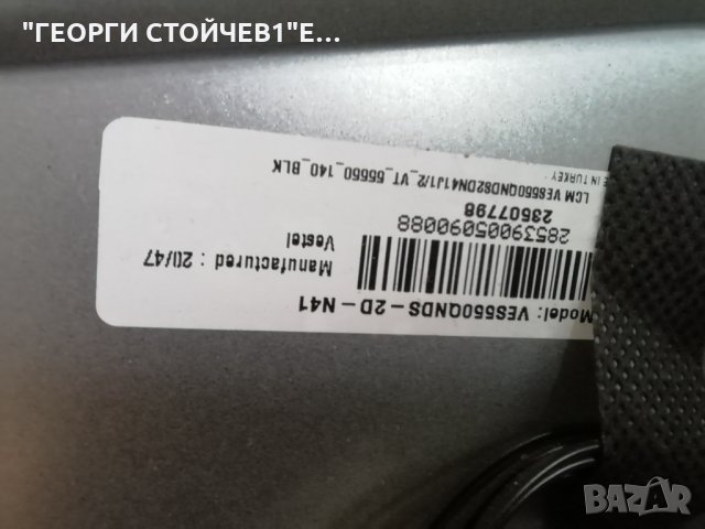 HITACHI  55HAK6151  СЪС СЧУПЕН ДИСПЛЕЙ, снимка 6 - Части и Платки - 33007087