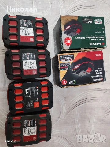 Акумулаторна батерия Parkside PAP 20 B3, снимка 2 - Други инструменти - 53268937