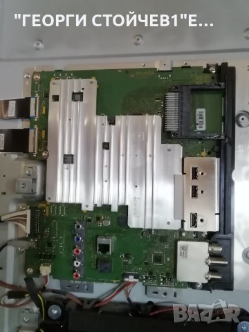 TX-50EX780E TNPH1 1 83 (1) (A) TNPA6198 (1) (P)  P19Z7 Label_B 6201B001N300  V500DK4-KS7 Rev.S2, снимка 7 - Части и Платки - 33463984