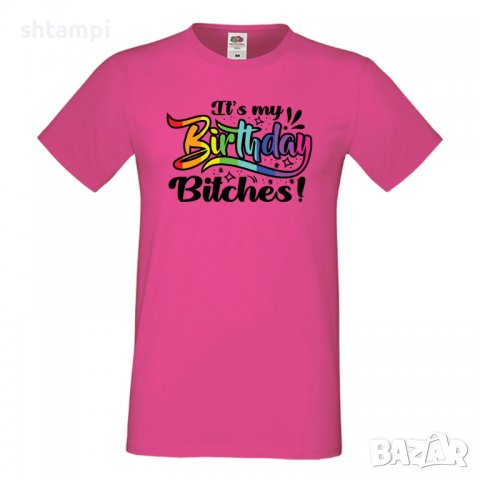  Мъжка тениска It's My Birthday Прайд,Празник.Повод,Изненада, снимка 5 - Тениски - 37102796