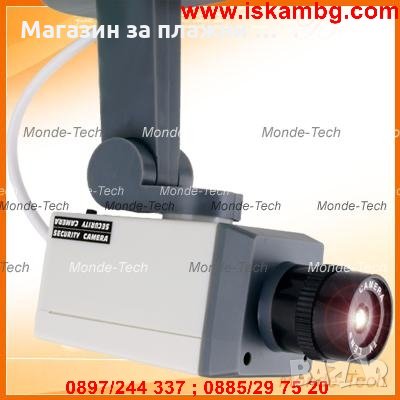 Фалшива охранителна камера с обектив, диод и датчик за движение, снимка 8 - Други стоки за дома - 26780708