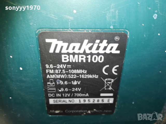 makita radio-внос англия 0405210838, снимка 13 - Радиокасетофони, транзистори - 32753728
