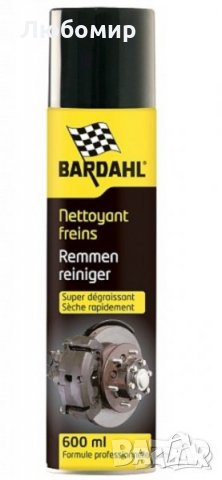 Обезмаслител BARDAHL, 600мл., снимка 1
