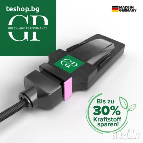 Чип тунинг с икономия на гориво за M5 (F90) M5 Competition (Euro 6d-Temp) 460 kW 625 к.с. 2017