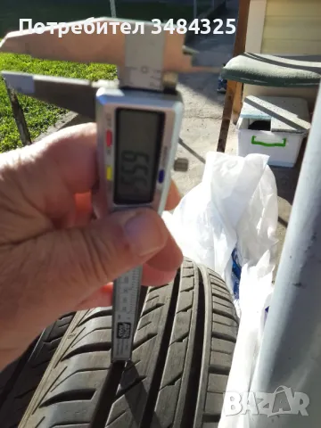 продавам четири гуми