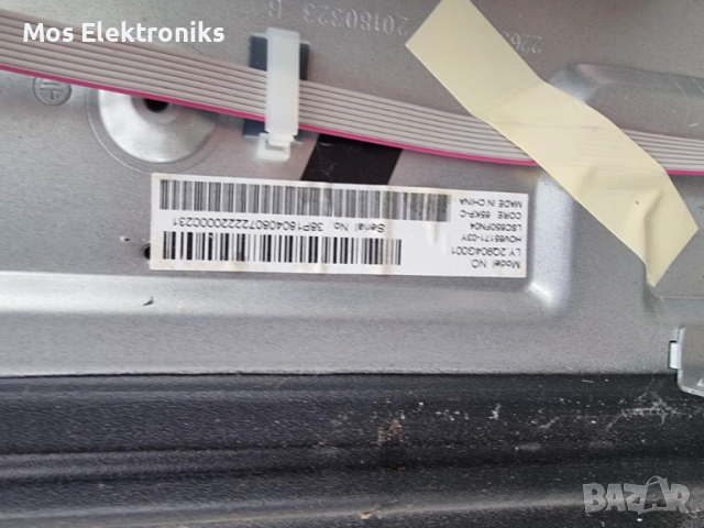 PowerSupply - PW.198W2.711 - SHARP 65'' LC-65UI7352E \ LC-65CUG8062E, снимка 3 - Части и Платки - 51859933