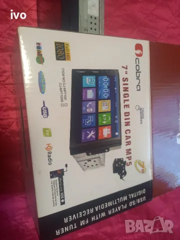 мултимедия Кобра 