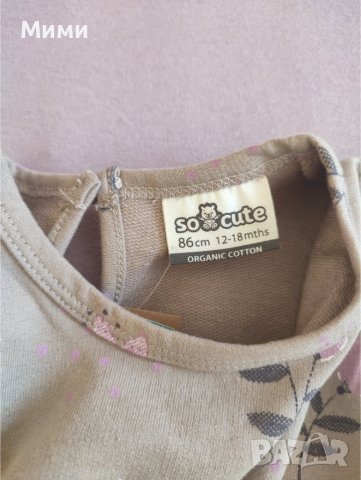 Нова рокля с дълъг ръкав, снимка 2 - Бебешки рокли - 37105589