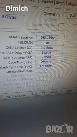 Компютър i5 3340 Intel DH61WW Ram 8gb HD4600 Hdd 500gb , снимка 5 - За дома - 49347241