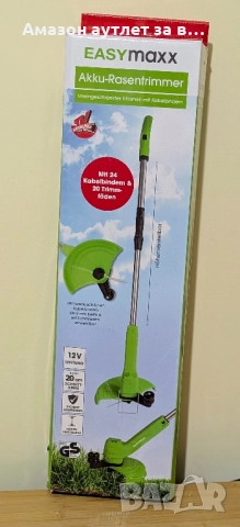 Акумулаторен тример 