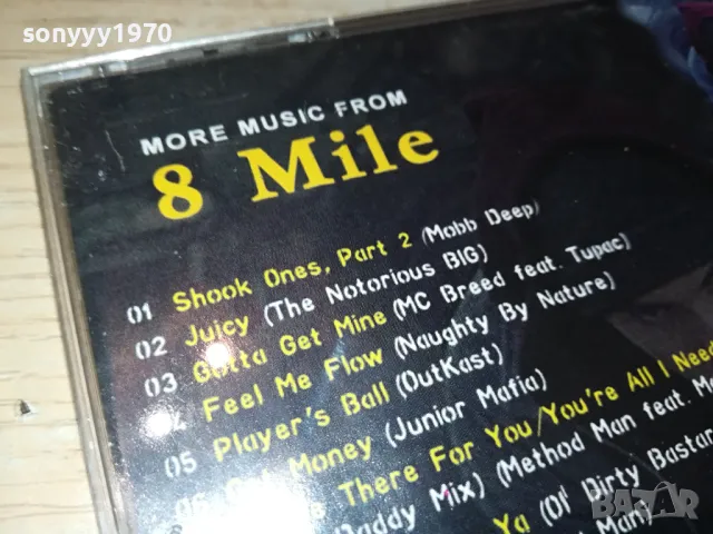 8 MILE CD 1704250620, снимка 13 - CD дискове - 49925979