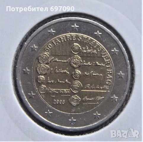Австрия - 2 евро - 2005