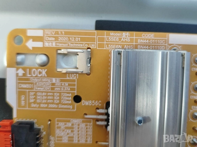 Main board BN94-17512W / BN41-02844 от TV SAMSUNG UE50AU8072U на части, снимка 6 - Части и Платки - 52926189