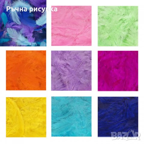 Цветни пера за декорация /≈150 броя в опаковка/, снимка 1 - Декорация за дома - 40013427
