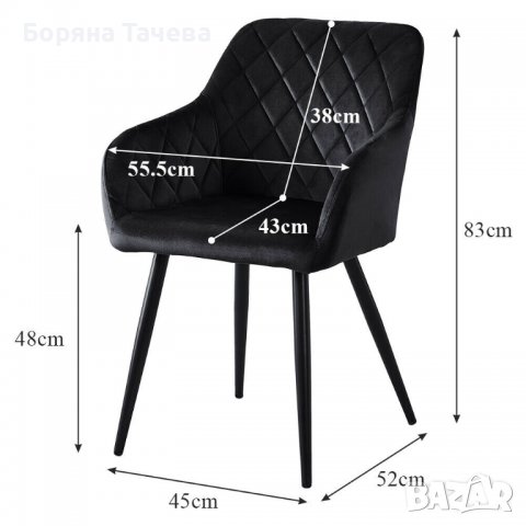 Висококачествени трапезни столове тип кресло МОДЕЛ 225, снимка 7 - Столове - 36581632