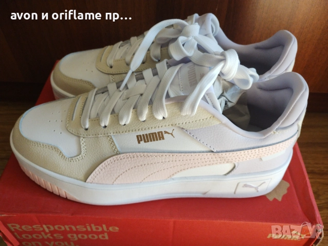 Оригинални Puma Carina Street 38, 39 н., Adidas Terrex Hyperhiker Low Hiking 38 2/3 н., снимка 5 - Маратонки - 52688420