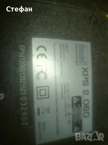 Немски активни тонколони Herkules, снимка 9 - Тонколони - 51305216