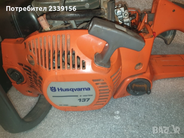 Резачка Хускварна 137, снимка 10 - Градинска техника - 52917557