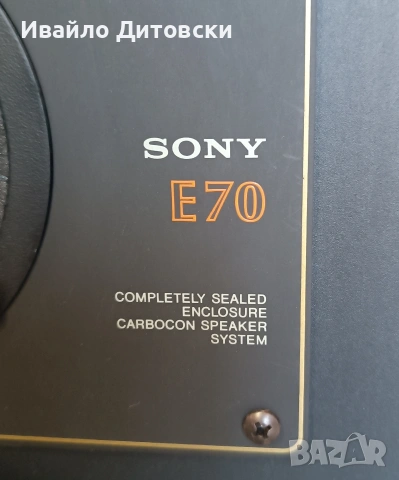 SONY SS-E70 , снимка 3 - Тонколони - 53153213