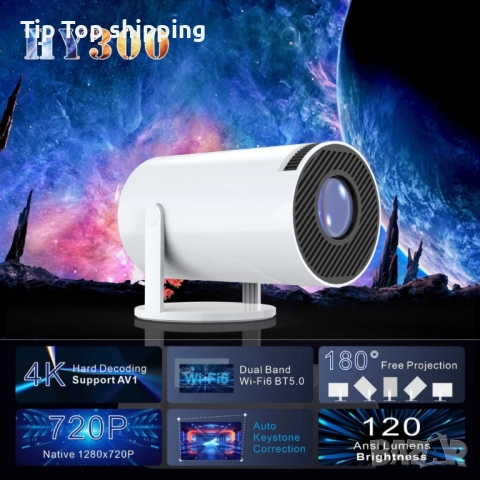 Преносим мини проектор,Android 11,HDMI връзка,USB,AV, Audio jack3.5mm,ротация на 180 градуса