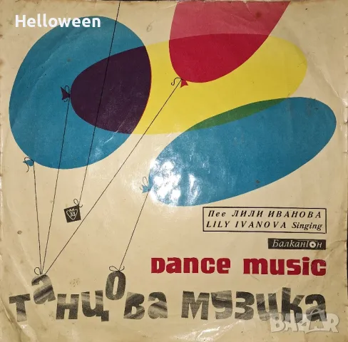 LP - Дългосвирещи плочи за колекционери , снимка 6 - Грамофонни плочи - 49637285