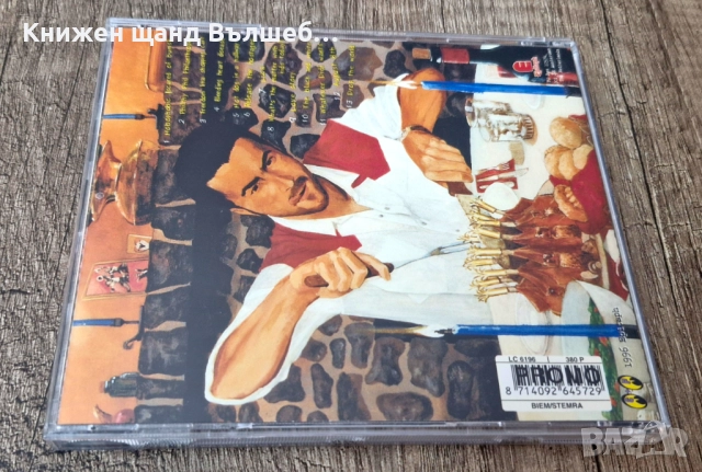 Компакт Дискове - Рок Метъл: NOFX - Heavy Petting Zoo, снимка 2 - CD дискове - 52866589