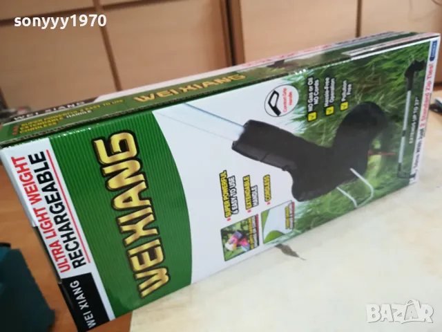 ГРАДИНСКИ ТРИМЕР ЗА ТРЕВА СЪС СВИНСКИ ОПАШКИ 0304250455, снимка 4 - Градинска техника - 49746318