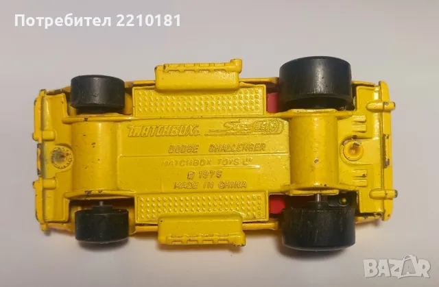 MATCHBOX  Мачбокс стари модели  колички , снимка 10 - Коли, камиони, мотори, писти - 49241500