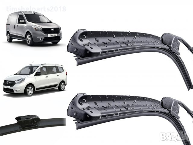 2 броя Чистачки 550/400 мм за DACIA DOKKER / LODGY след 2015 год., снимка 2 - Аксесоари и консумативи - 38082163