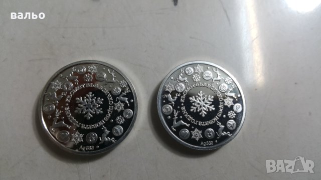 Продавам Сребърна пара, снимка 3 - Нумизматика и бонистика - 43299415