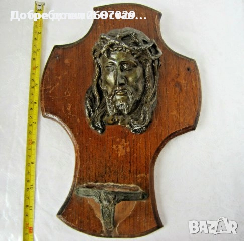 Кредо,  религия,  съд за светена вода с кръст, настолен кръст, пано Исус, снимка 12 - Други ценни предмети - 29576551