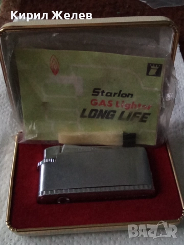 Запалка месингова оригинална 52724, снимка 2 - Колекции - 52892034