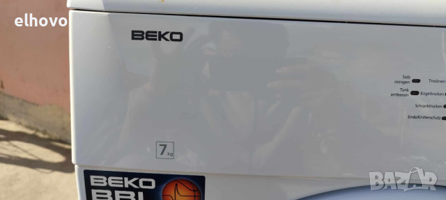 Сушилня Beko DC 7130, снимка 6 - Сушилни - 44879185