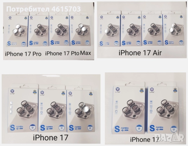 Калъф MagSafe за iPhone 17, iPhone 17 Pro, iPhone 17 Pro Max, iPhone 17 AIR, снимка 14 - Apple iPhone - 52077389