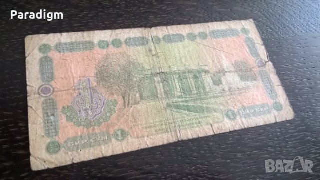 Банкнота - Узбекистан - 1 сум | 1994г., снимка 3 - Нумизматика и бонистика - 33271250