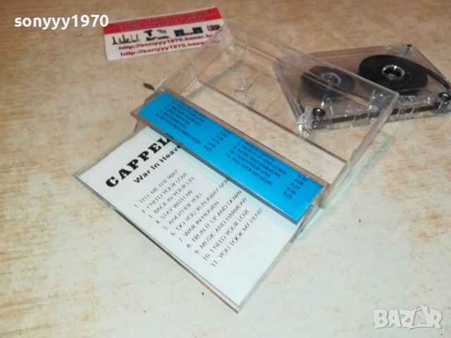 CAPPELLA-КАСЕТА 0305221600, снимка 11 - Аудио касети - 36645168