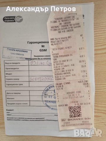 Honor 90 lite, снимка 4 - Телефони с две сим карти - 52713964