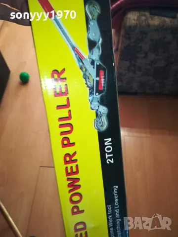 2 TON-РЪЧНА ЛЕБЕДКА-2 ТОНА С КУКИ И СТОМАНЕНО ВЪЖЕ 1612240842, снимка 5 - Други инструменти - 48362340