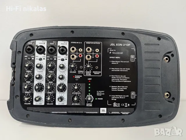 усилвател пулт миксер смесител JBL EON 210P