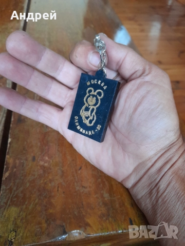 Стар ключодържател Мечето Миша,Олимпиада 1980, снимка 3 - Други ценни предмети - 51881401